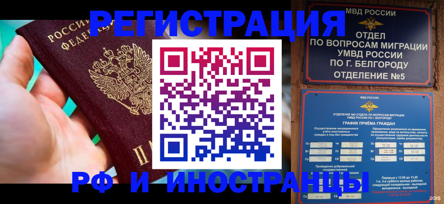 форма 3 в Обнинске